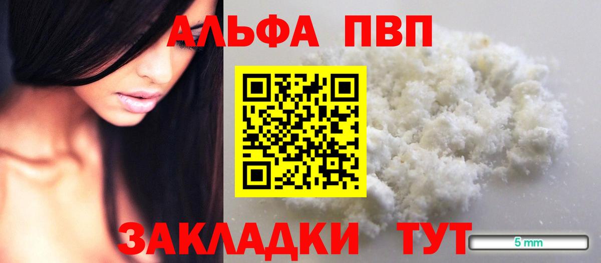 А ПВП крисы CK Красный Сулин