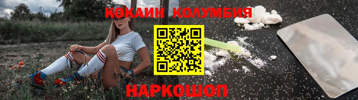 КОКАИН VHQ Красный Сулин