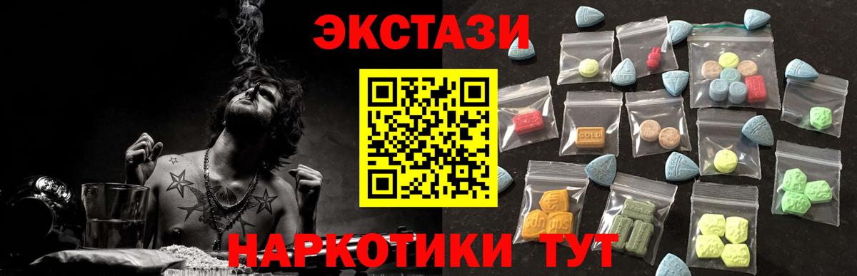 Бошки Шишки  Альфа ПВП СОЛЬ кристаллы  КОКАИН  Красный Сулин  Экстази  ГАШИШ  Вход с VPN  МДМА  Мефедрон  
