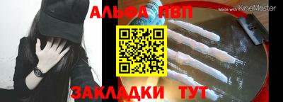 дживик Комсомольск-на-Амуре