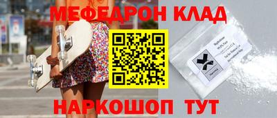 ALPHA-PVP Краснознаменск