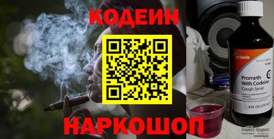 дживик Комсомольск-на-Амуре