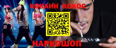 дживик Комсомольск-на-Амуре