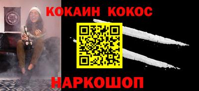 дживик Комсомольск-на-Амуре