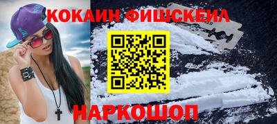 дживик Комсомольск-на-Амуре