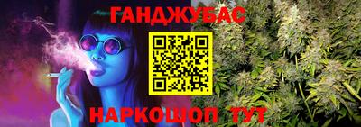 дживик Комсомольск-на-Амуре