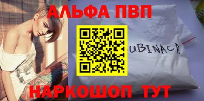 a pvp Конаково