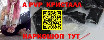 a pvp Конаково