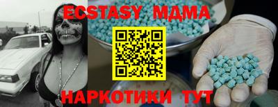 спиды Краснодар