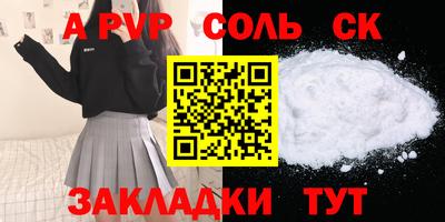 дживик Комсомольск-на-Амуре
