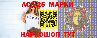 спиды Краснодар
