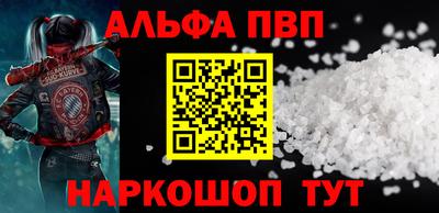 a pvp Конаково