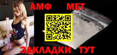 дживик Комсомольск-на-Амуре