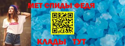 ALPHA-PVP Краснознаменск