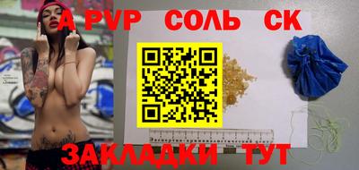 a pvp Конаково