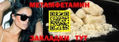 дживик Комсомольск-на-Амуре
