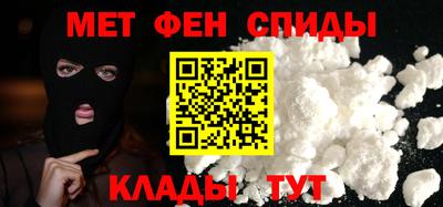 MESCALINE Краснокаменск