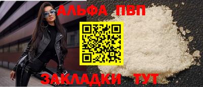 a pvp Конаково