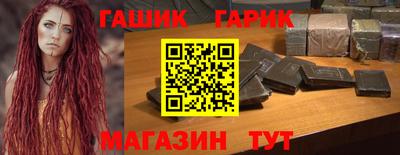MESCALINE Краснокаменск