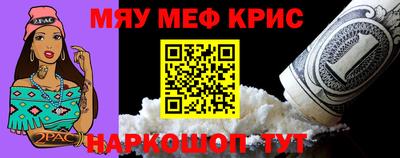 дживик Комсомольск-на-Амуре