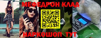 дживик Комсомольск-на-Амуре