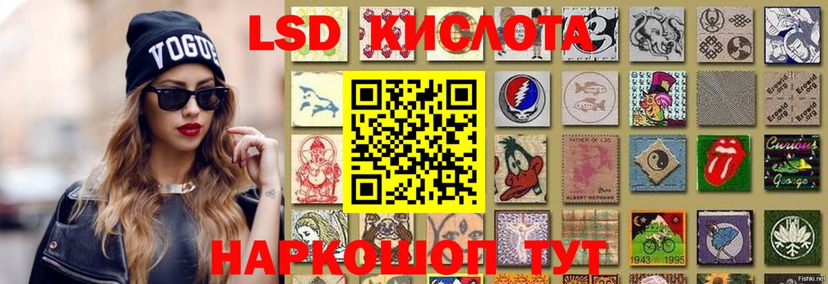 LSD-25 экстази  Вход с VPN  Красный Сулин  Лсд 25 экстази ecstasy 