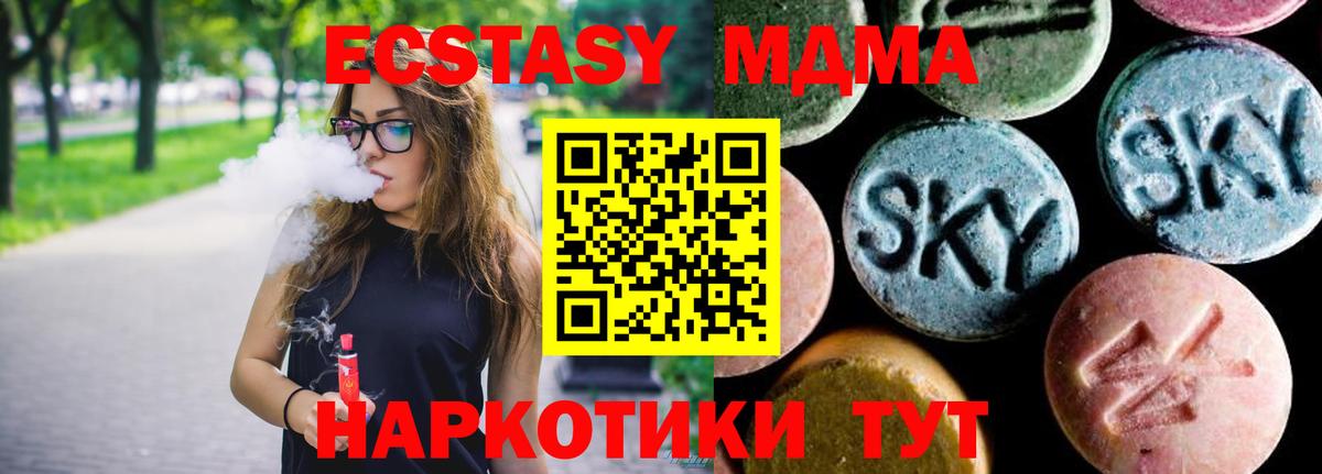 MDMA VHQ  MDMA crystal  Красный Сулин  Вход с VPN 