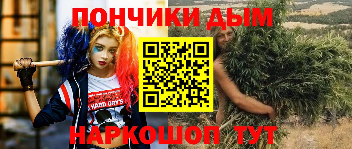МАРИХУАНА THC 21% Красный Сулин
