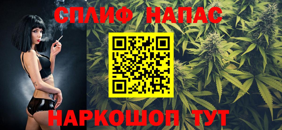 Канабис Amnesia  Каннабис MAZAR  Красный Сулин  Вход с VPN  Бошки Шишки конопля 